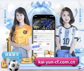 覆盖全球主流联赛